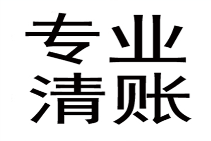 逾期未还债务可能面临何种刑罚？